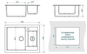 Мойка кухонная Marrbaxx Z019Q8 Grey Lucios
