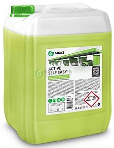 Curatare exterior auto Grass Active Self Easy 22kg
