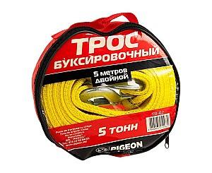 Буксировочный трос Pigeon 56090000