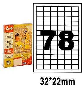 Самоклеящиеся этикетки А4 BiroticExpert SP03222