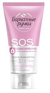 Крем для рук Бархатные Ручки SOS Recovery Skin