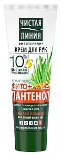 Крем для рук Чистая линия Phyto Panthenol (4600702088649)