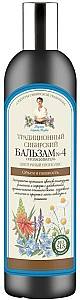 Conditioner pentru par Retetele Bunicii Agafia Traditional Siberian Balm nr. 4