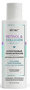 Тонер для лица Vitex Retinol and Collagen