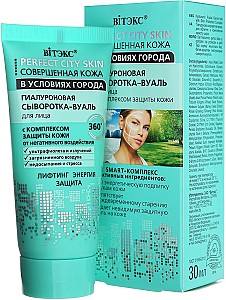 Сыворотка для лица Vitex Perfect City Skin