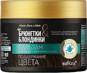 Conditioner pentru par Bielita Color Maintenance
