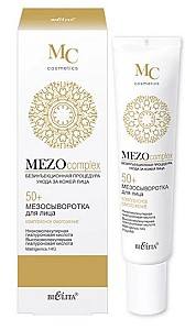 Сыворотка для лица Bielita Mezocomplex Face Serum