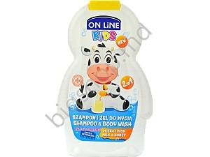 Sampon pentru copii ON LINE top 250ml SAM+G.DUS COPII LAP&MIERE(alb)