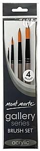 Кисти для рисования Mont Marte BMHS0015