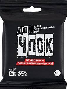 Joc de masa GaGa Games Chpok GG469