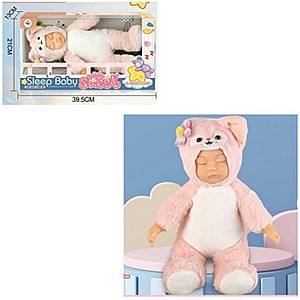 Кукла Babyland JU-6054 (TZ-59E) H13356001