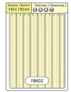 Perdea de baie Frap F 8602 (1.8mx1.8m)Сream