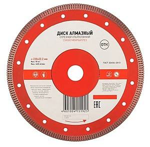 Диск для болгарки Kranz TURBO