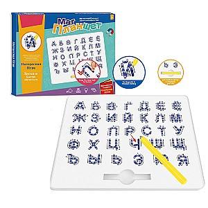 Tabla de scris pentru copii Board Games YM2021-3