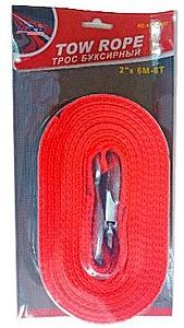 Curea tractare CATOL LUX NC-03-TS015/NC-02-TR007