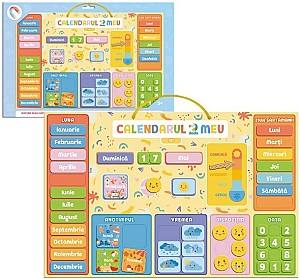 Интерактивная игрушка Dodo 200295