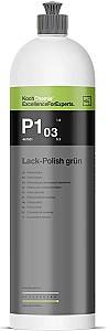 Защита кузова Koch Chemie Lack-Polish Grun P1.03 1L (467001)
