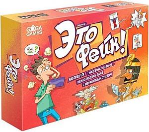 Joc de masa GaGa Games Este un fake! GG287