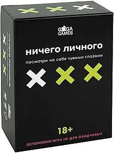 Joc de masa GaGa Games Nimic personal (GG464)