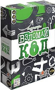 Joc de masa GaGa Games Sparge codul (GG237)