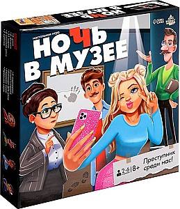 Настольная игра Las Igras Ночь в музее (9541201)