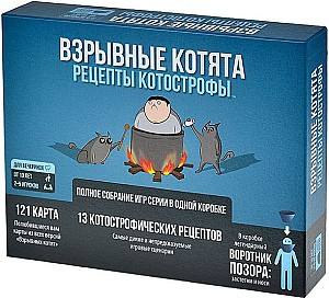 Настольная игра Hobby World Взрывные котята: Рецепты котострофы (915753)