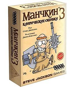 Joc de masa Hobby World Munchkin 3: Erori clerului (ed. a II-a RUS) 1117