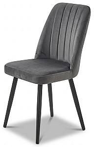 Scaun Kelebek Gold (Velur) Gri Închis / Negru