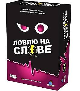 Joc de masa Hobby World Prind din cuvânt (952044)