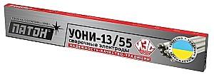 Electrozi pentru sudura Paton УОНИ-13/55 4x450mm 2.5kg