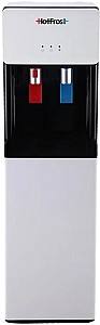 Dozator de apă HotFrost YL1660S