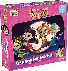 Настольная игра Zvezda Fairytale Patrol Fire Castles (8772)