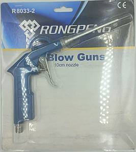 Pistol pneumatic RONGPENG R8033-2