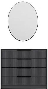 Comoda Trendy Kale Luxe 4801 Antracit