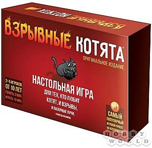 Настольная игра Hobby World Взрывные котята (915083)