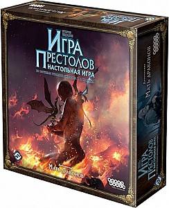 Настольная игра Hobby World Game of Thrones: Мать драконов (915049)