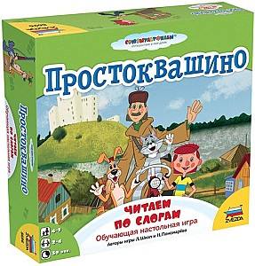 Настольная игра Zvezda Простоквашино. Читаем по слогам (8696)
