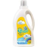 Solutii de spalat pentru hainele copiilor