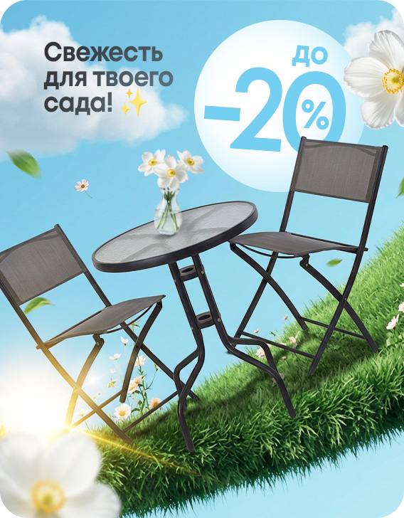 Создайте свой собственный уголок для отдыха.