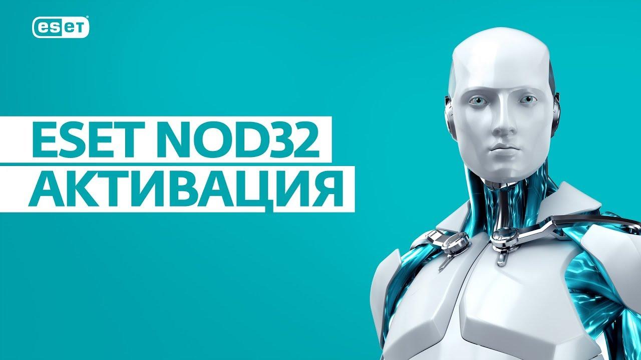 Software pentru calculator