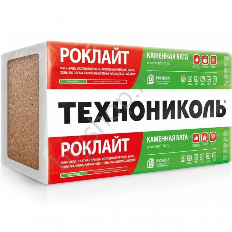 Vata minerala Technonicol Rocklight 120x60x10см