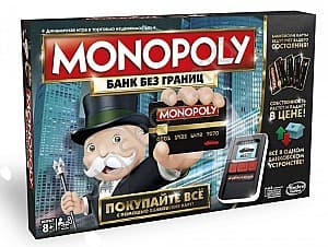Настольная игра Hasbro Monopoly Ultimate Banking