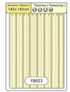 Занавески для ванной Frap F 8602 (1.8mx1.8m)Сream