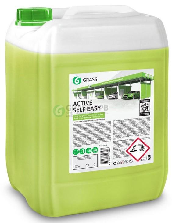 Curatare exterior auto Grass Active Self Easy 22kg