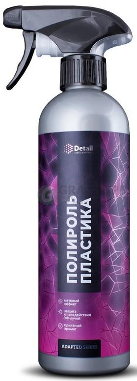 Curatare interior auto Detail DT-0489