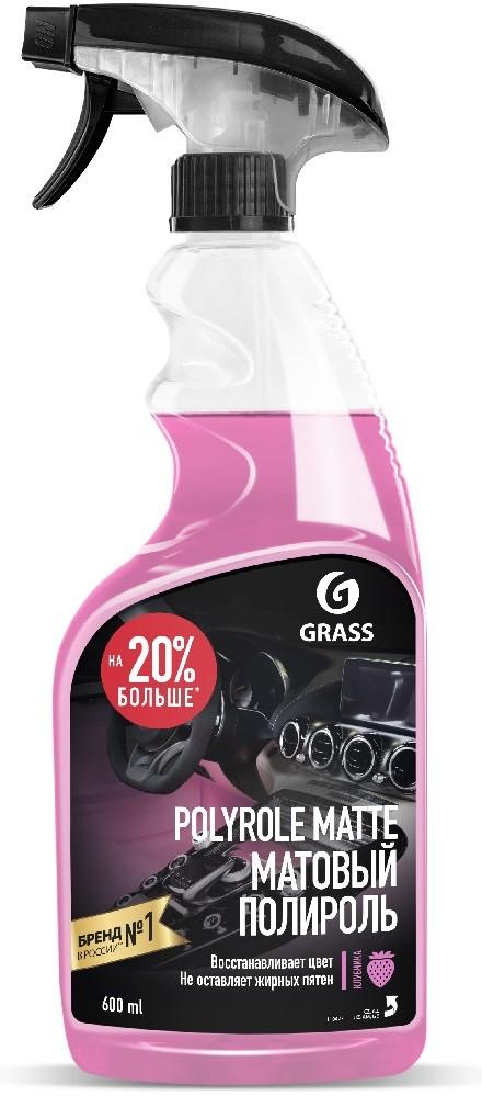 Очистка салона Grass Polyrole Matte Strawberry 0.6l