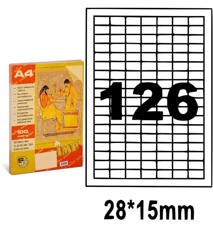 Самоклеящиеся этикетки А4 BiroticExpert SP02815