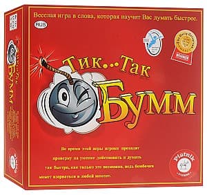 Настольная игра Piatnik Tic-Tac Bum! 798092