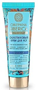 Crema pentru picioare Natura Siberica Foot Cream