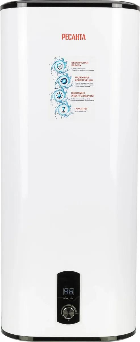 Boiler electric Resanta 74/5/4